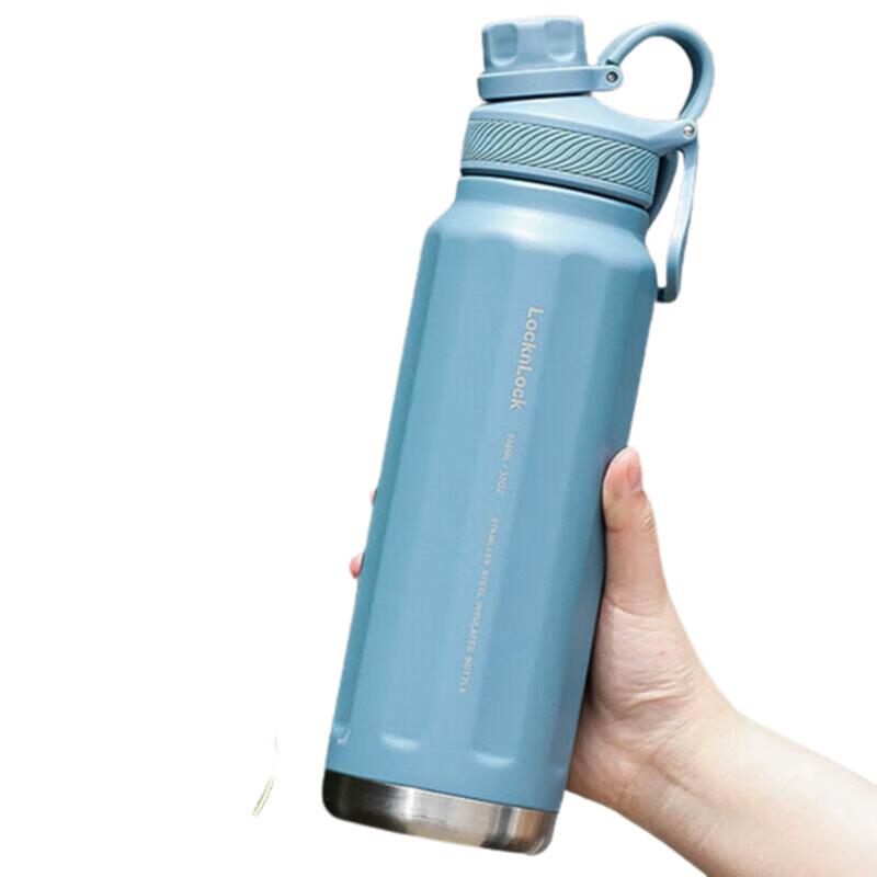 LocknLock Explore Insulated Sports Bottle 709ML