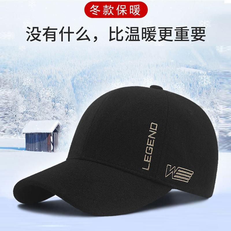 Big head circumference hat men's large size baseball cap new new wool cap large enlarged deepened autumn and winter men's hat