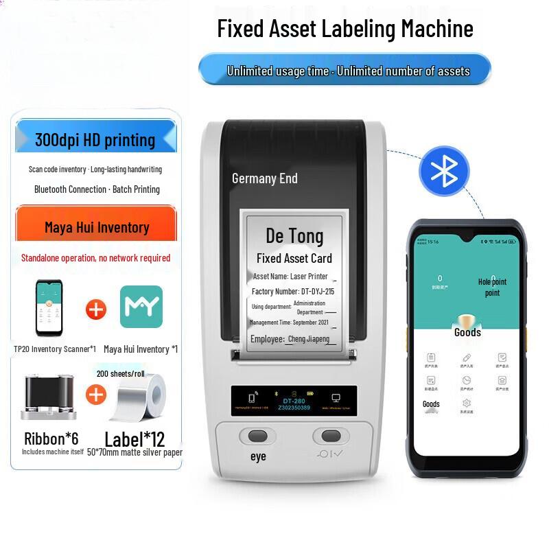 DeTong DT-280 Portable Asset Label Printer CN plug (adapter included)