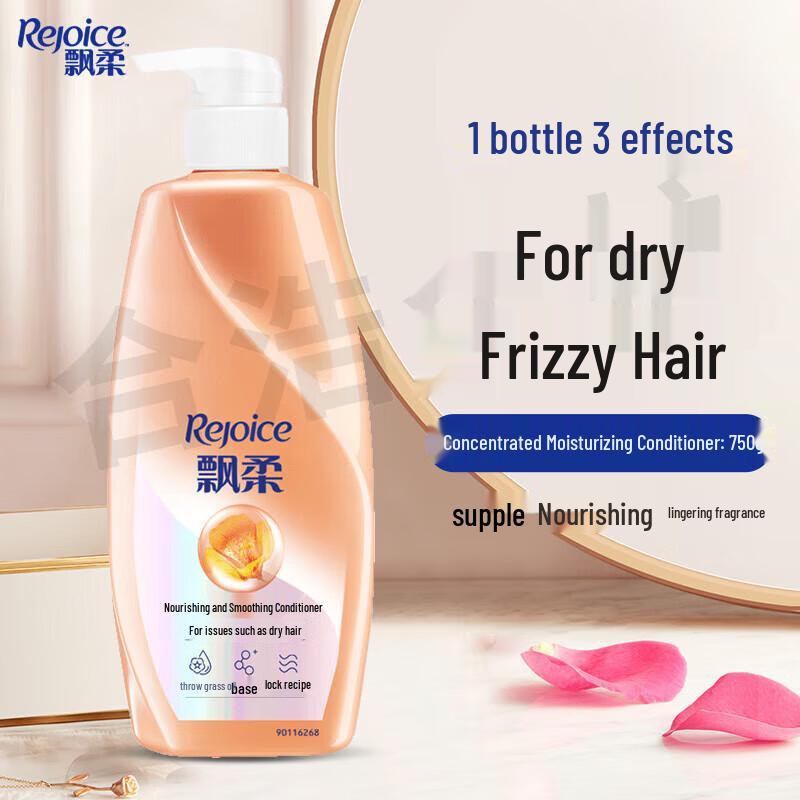 

Rejoice Essential Oil Smooth & Nourish Hair Conditioner