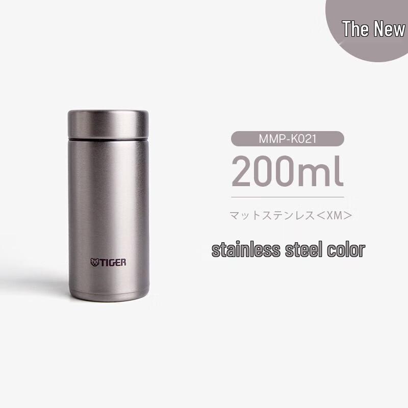 Tiger Mini Portable Stainless Steel Insulated Bottle