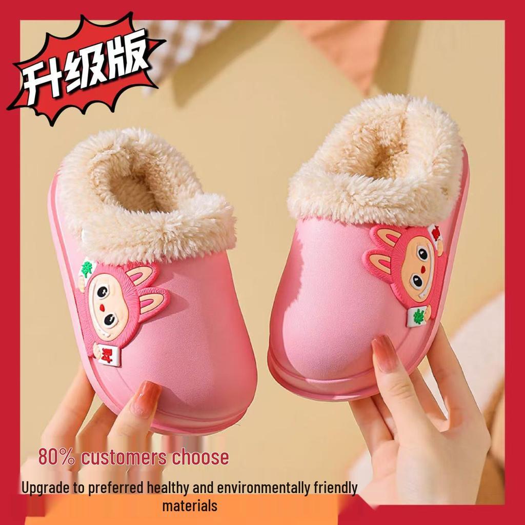 Lamb Wool Kids' Non-slip Slippers - Cute, Removable & Washable for Girls In Autumn/Winter