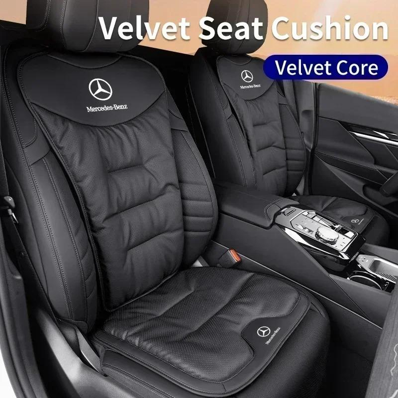 Car Front Rear Seat Cover Velour Leather Cushion Backrest Protective Mat For Mercedes Benz AMG A C E S Class W205 W212 W108 W204 PL4