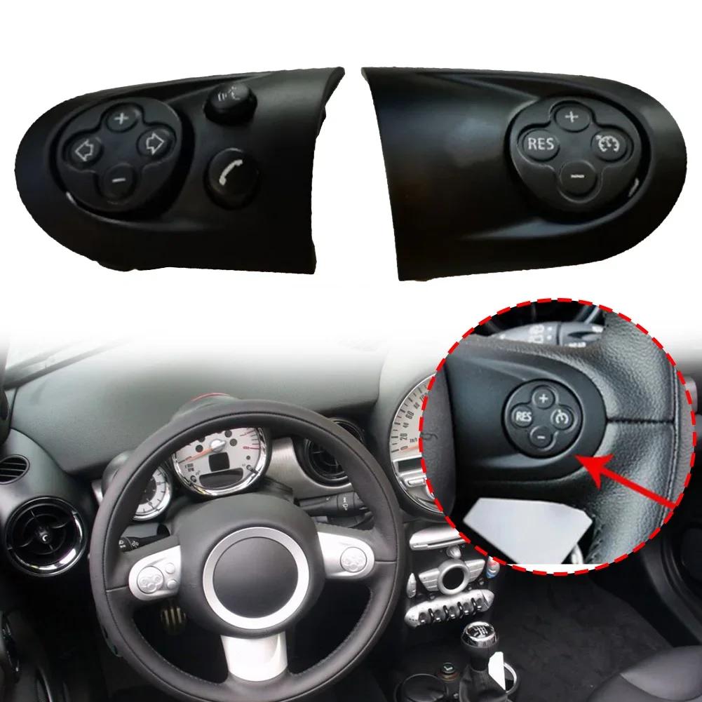 Professional Look and Improved Control Steering Wheel Multifunction Control Switch Cover for MINI For Cooper R55 R56