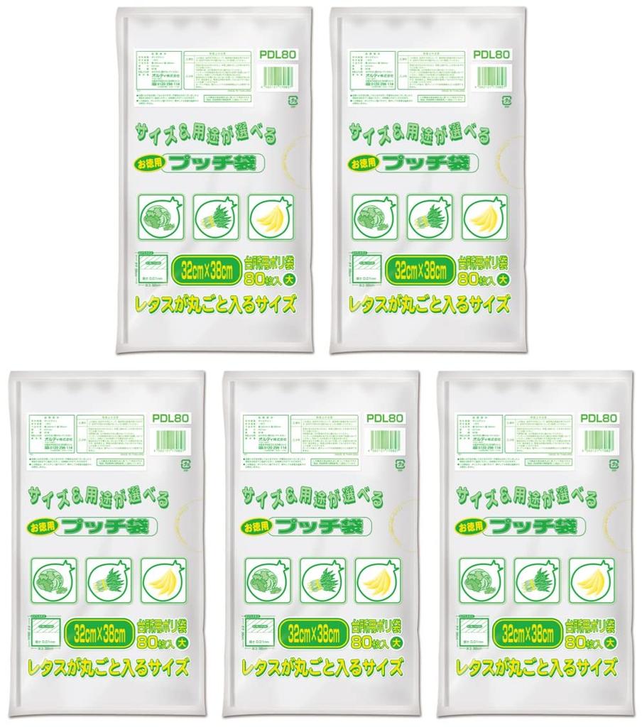 Ordiy Kitchen Plastic 80 Pieces X 5 Books Width 32 X Height Thickness Food Storage Pucchi Bag PDL100 Bag, Translucent, Large, Set, 38cm, 0.01mm, Bag,