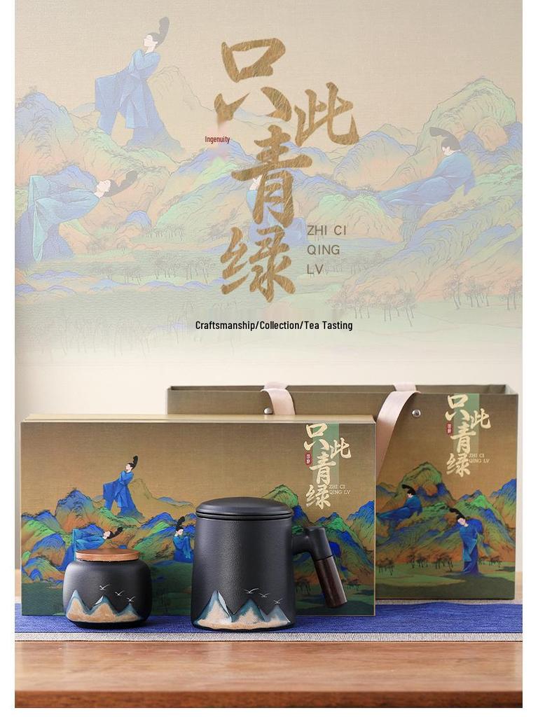 Corporate Anniversary Tea & Water Separation Mug - Custom Logo Option