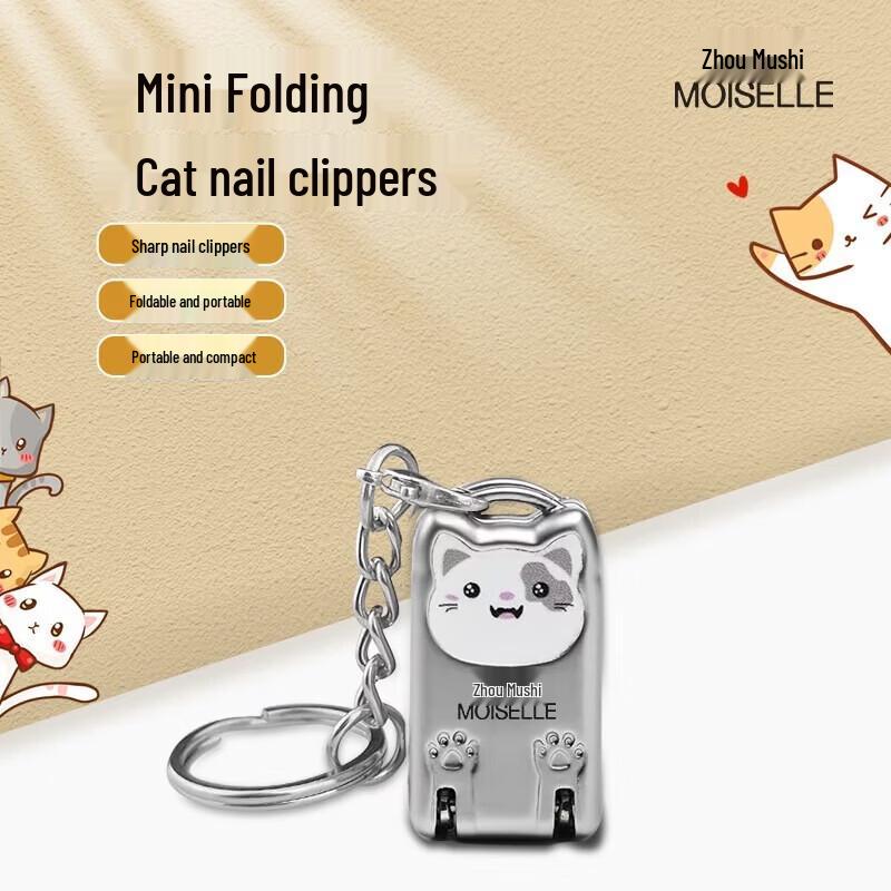 Zhou Mu Shi Professional Nail Care & Grooming Kit