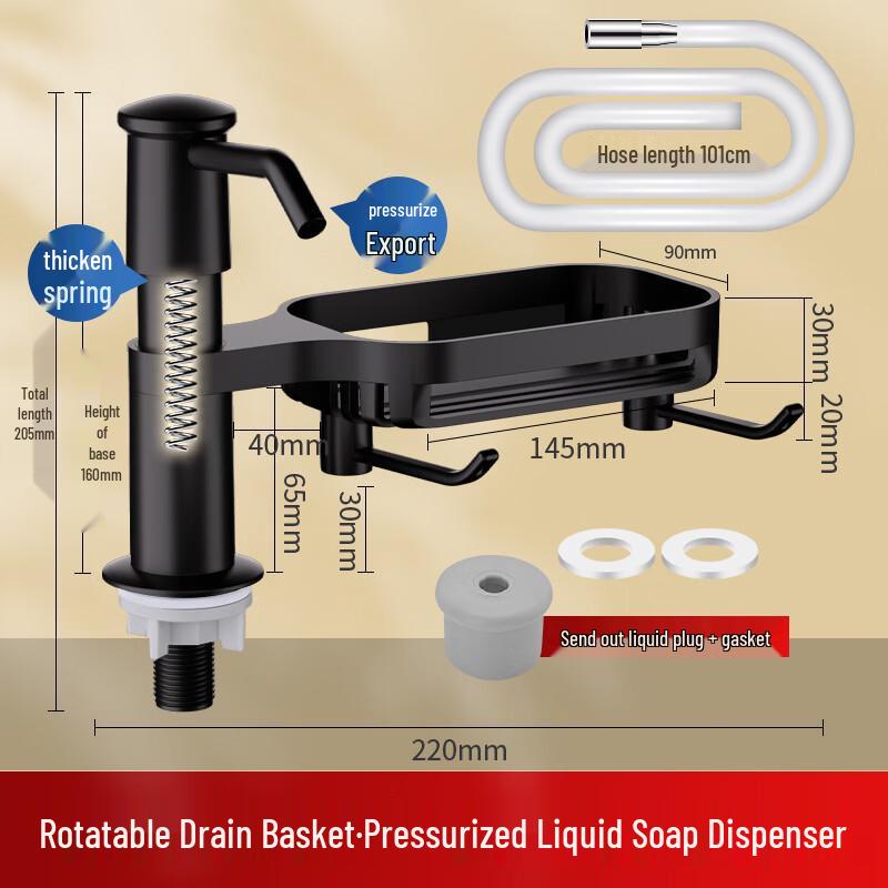 

OLOEY Universal Elevated Sink Soap Dispenser with Drain Basket