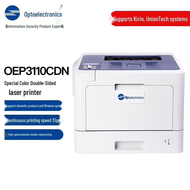 TOEC OEP3110CDN A4 Color Laser Printer CN Plug (adapter Included)