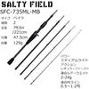 Abu Garcia SALTYFIELD SFC-735ML-MB Rockfish Seabass Chining Mobile