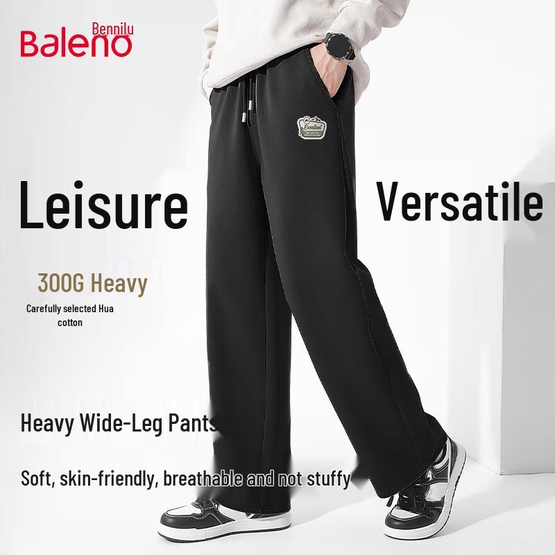 Baleno Men's Loose Straight Wide-Leg Casual Pants
