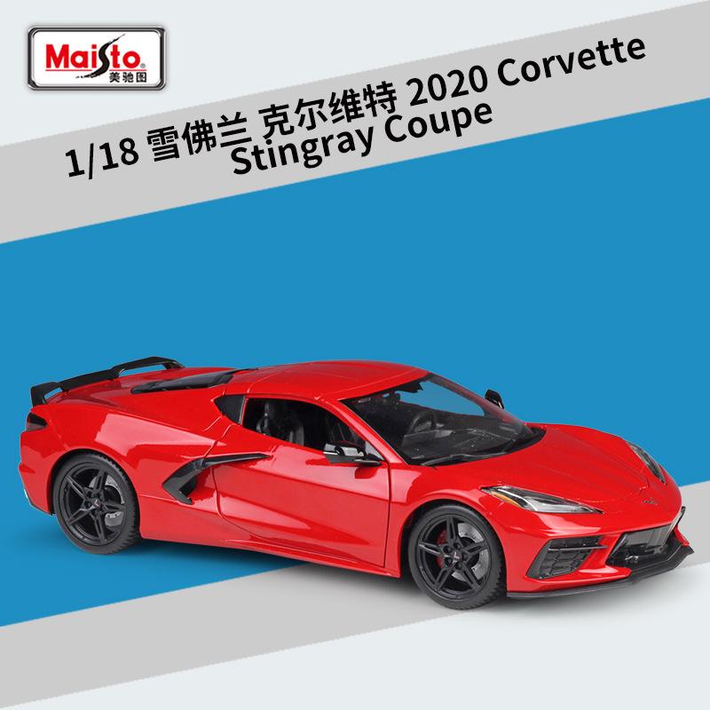 Maisto 1:18 2020 Chevrolet Corvette Stingray Coupe Die Cast Vehicles Collectible Model Car Toys