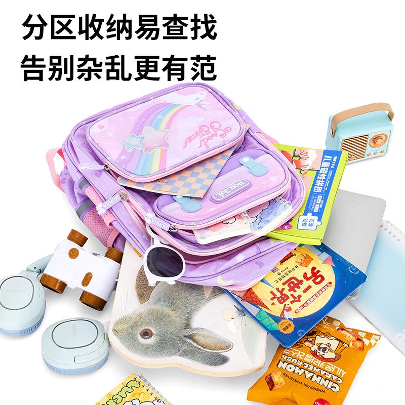 Cute Princess Schoolbag Girl Primary School Student Ultra-light Burden Reduction Ridge Protection Children's Backpack