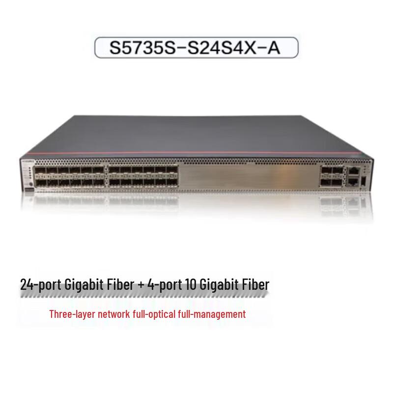 Huawei S5735S-S24S4X-A Fiber Optic Switch