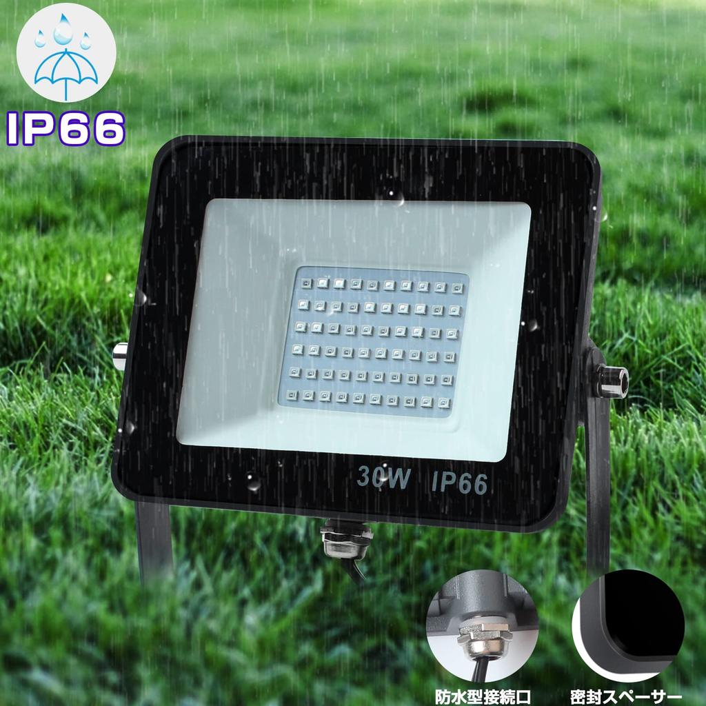 30W LED Black Light Floodlight, UV Light, Waterproof IP66, for UV Resin Curing, 3D Model Drying, Party Supplies, Stage Lighting, Store Lighting,