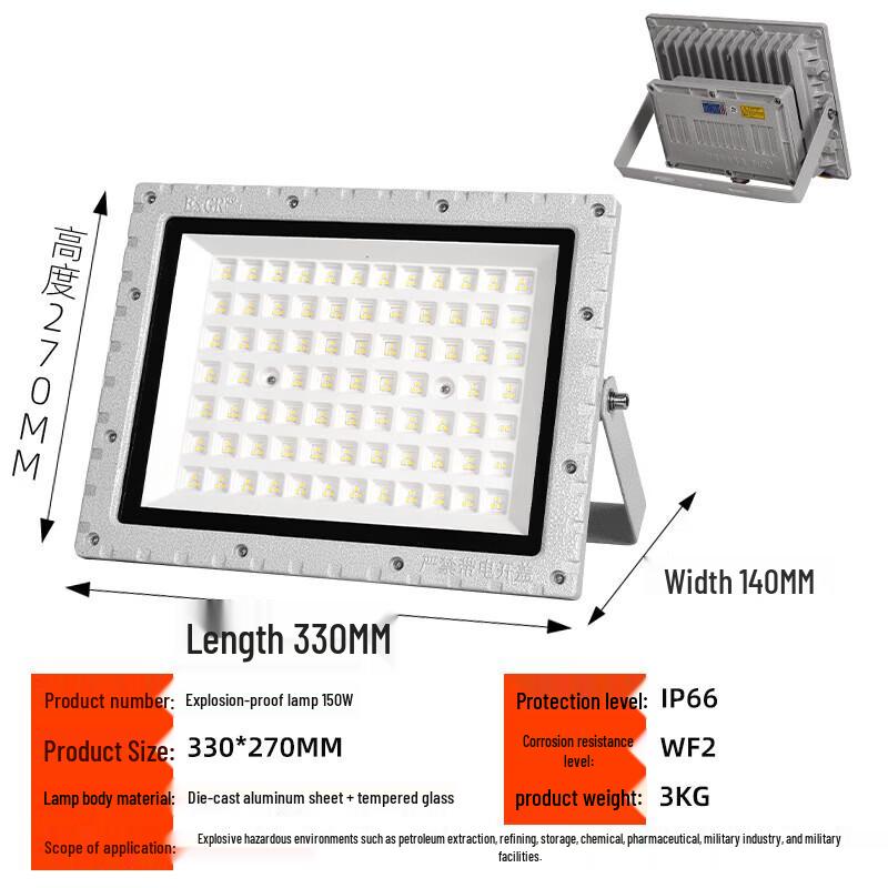Xingpuhui LED Explosion-Proof Workshop Light
