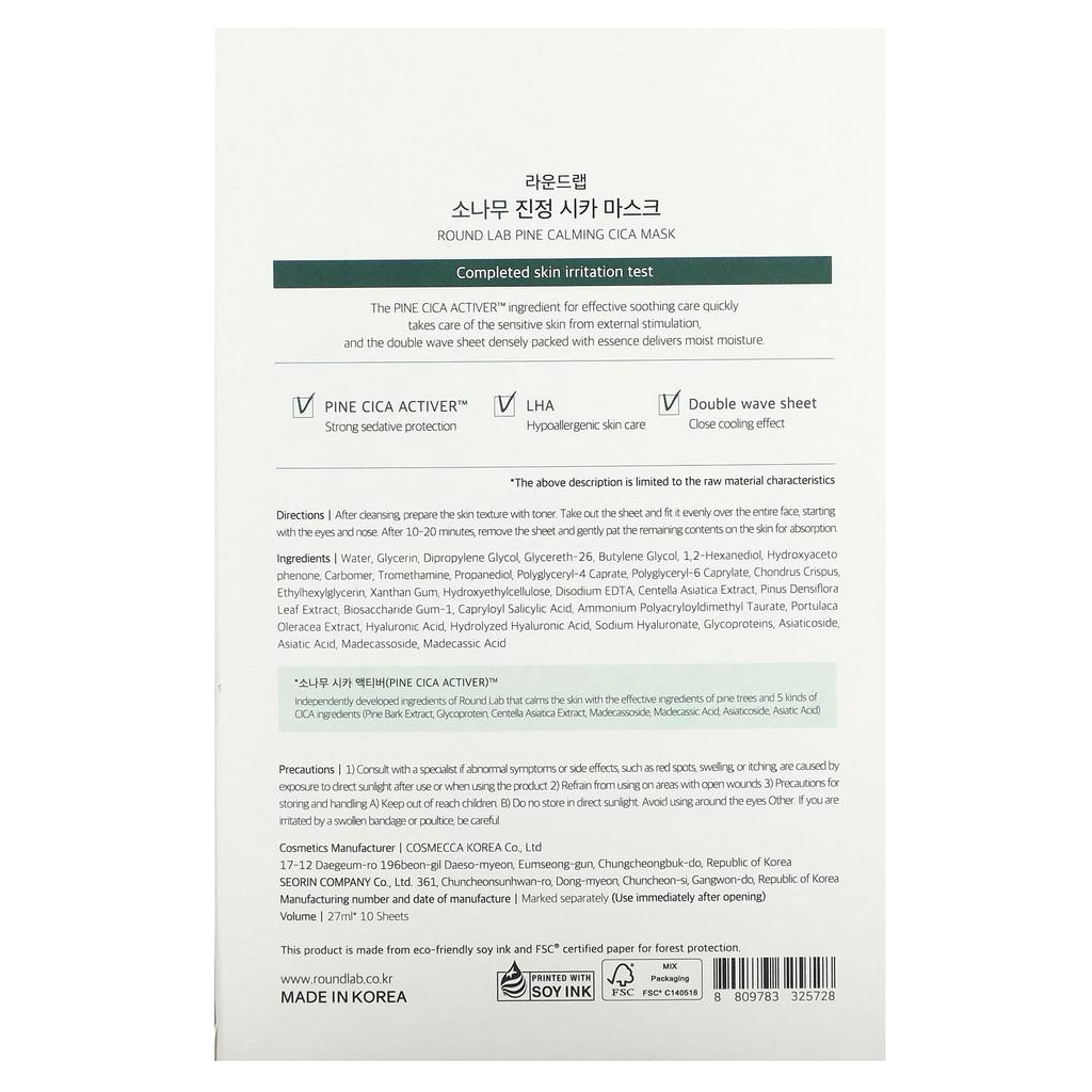 Fine Calming Cica Beauty Mask, 10 Sheets (27Ml)
