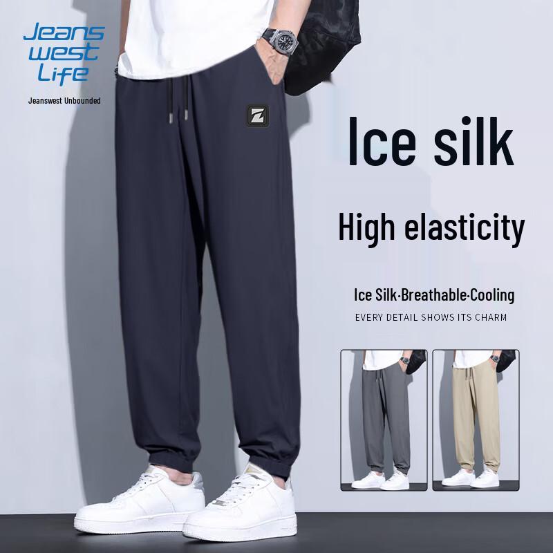 Jeanswest Life Men's Ice Silk Cropped Casual Pants