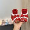 Winter Hanfu Babyschuhe: Antiker Stil, Baumwollsamt, Froschknopf, für Mädchen 0-1 Jahr, Perfekt für den ersten Geburtstag