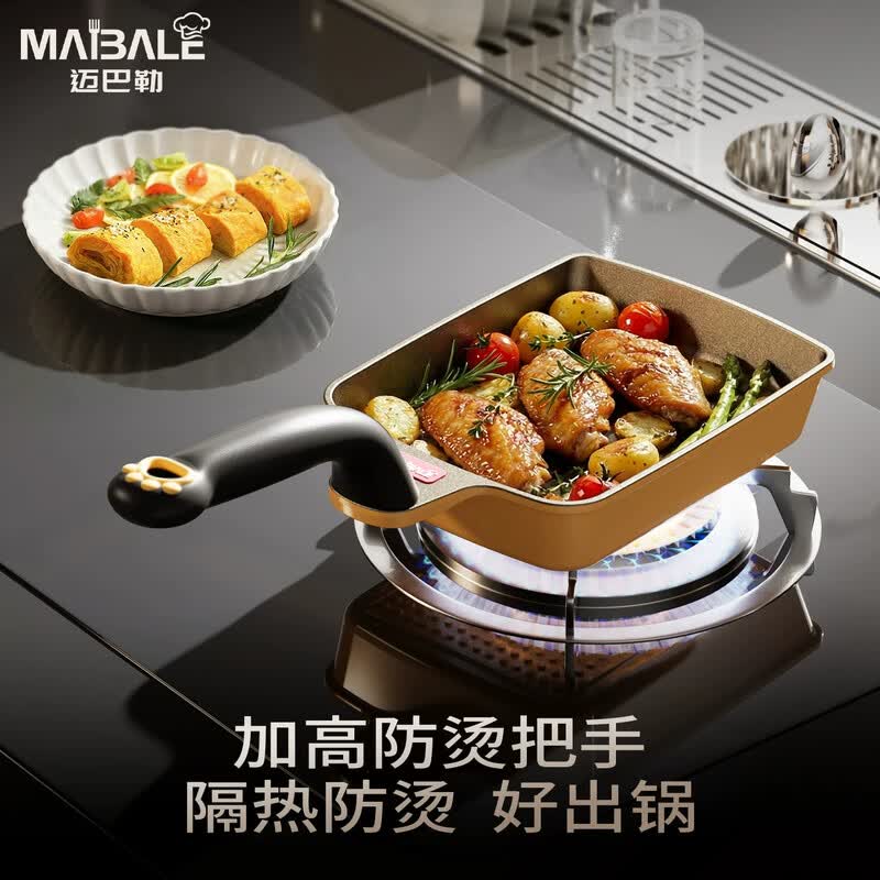 Maibale Tamagoyaki Frying Pan