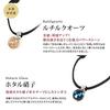 [Kyojudo] Selectable Power Stone Leather Cord Pendant Natural Stone Necklace for Men and Women - Rutile Quartz and Black