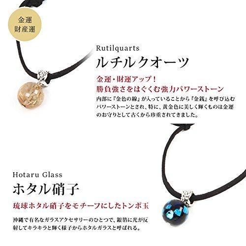 [Kyojudo] Selectable Power Stone Leather Cord Pendant Natural Stone Necklace for Men and Women - Rutile Quartz and Black