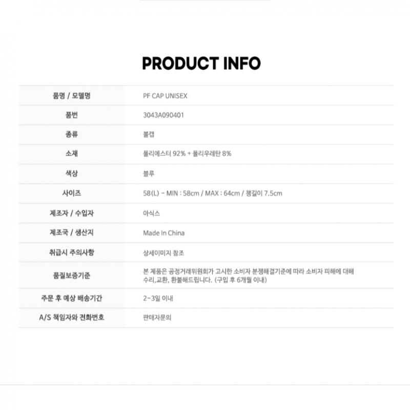 Asics Pf Čepice 3043a090401 Klobouk