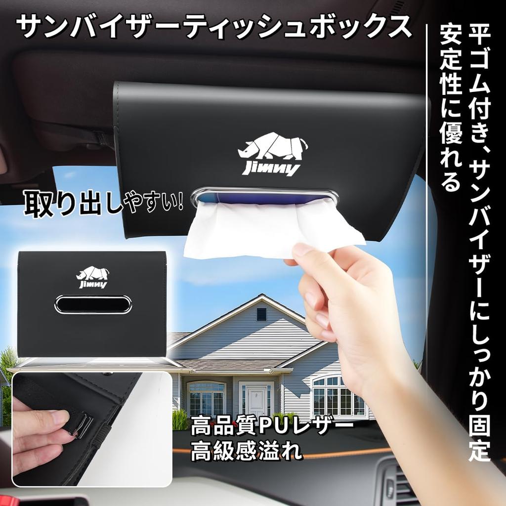 Jimny Car Tissue Compatible with Nomad and PU Leather Hanging Tissue Holder with Hidden Snap Buttons for Sun Instrument and Rear Convenient Tissue