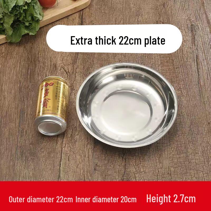 Wuhe Commercial Non-Magnetic Stainless Steel Flat Plates, 21.8cm (10-Pack)