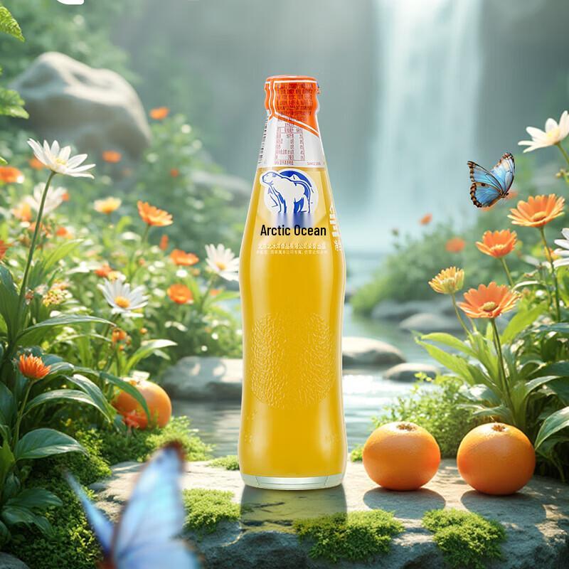 Beibingyang Orange Flavored Soda