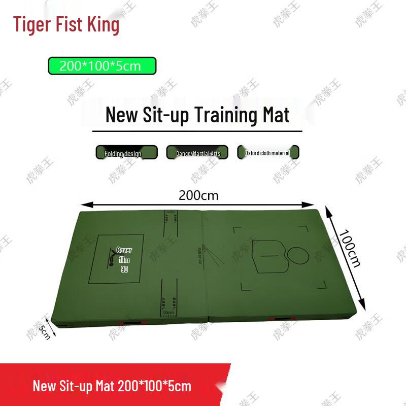 Tiger Fist King Gymnastics & Exercise Mat