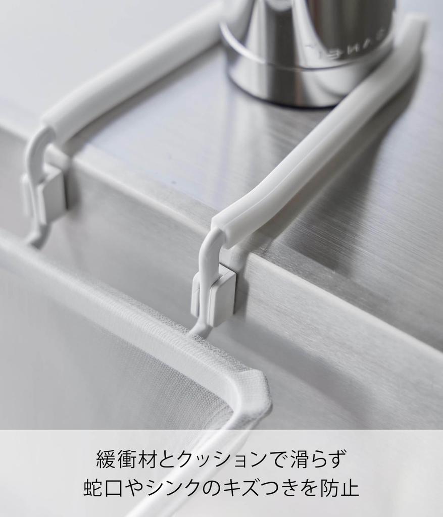 Siatka do odpływu kranu Yamazaki x x Tower Trójkątny Narożny Łatwy 10515 Uchwyt, Biały, Szer. 13,1 Gł. 20,1 Wys. 3,6 cm, Ociekacz, Montaż,