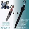 YouPower Folding Umbrella Both Sunny and Rainy by Henriette Lonernip Opened 85cm Diameter X 73cm 49cm (for Days) "Cat Friend" AU-02513. Size Length.
