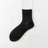 Cotton Socks, Men's Mid-length Summer/autumn Mesh Breathable Shallow-mouth Sports Anti-odor Business Suit Leather Shoes, Long Socks