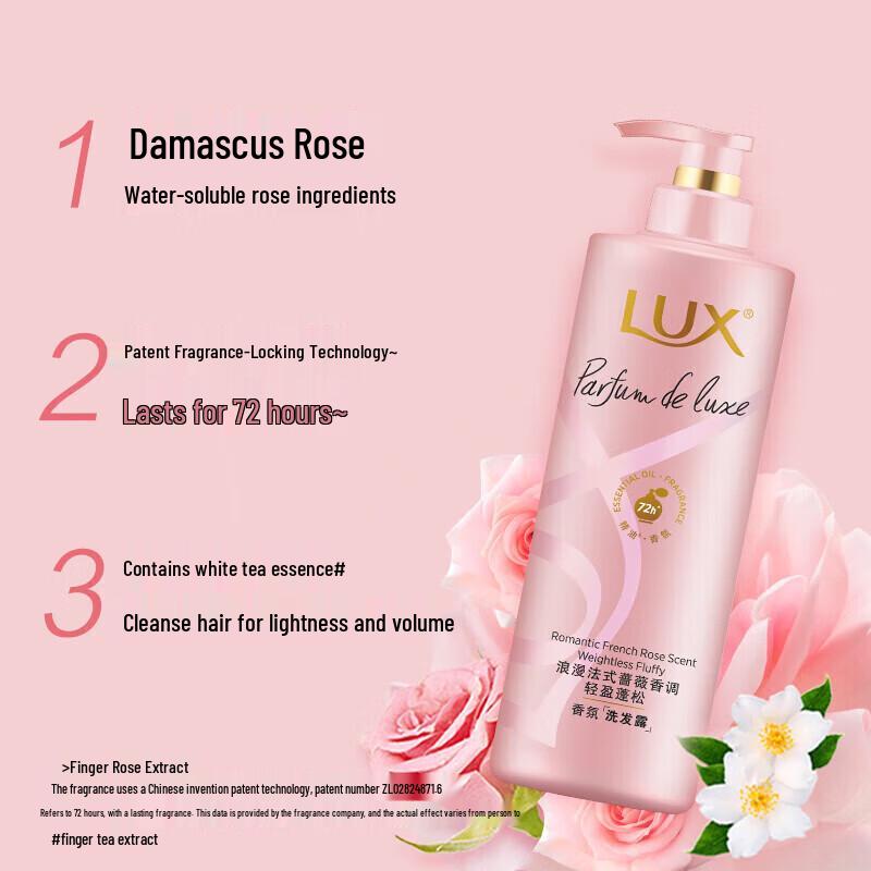 LUX Rose Garden Fragrance Shampoo