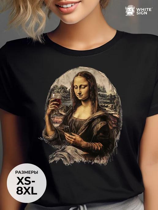 Mona Lisa oversized printed cotton T-shirt M