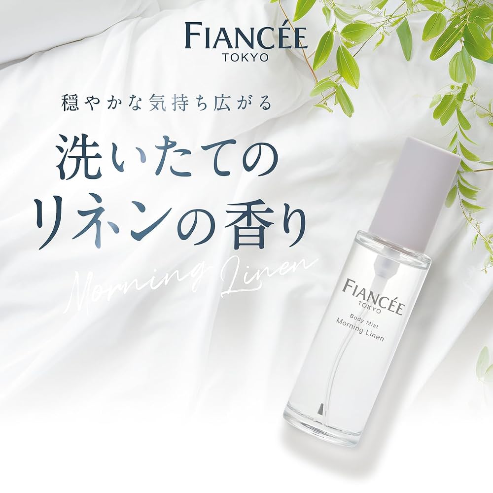 Fiancee Body Mist Morning Linen 50ml Floral Musk Scent Inspired by Fabric Softener