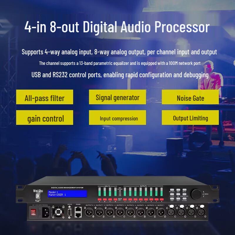 Weshu CA-500 4-Input 8-Output Digital Audio Processor (CN version)