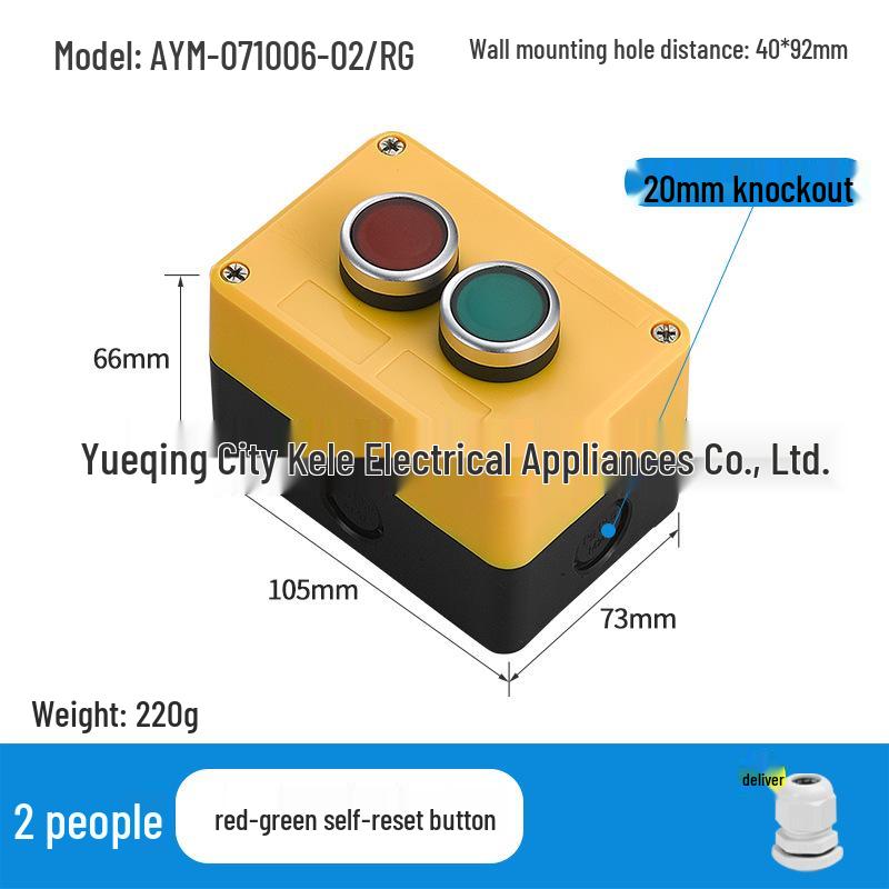 Waterproof Emergency Stop Control Box with Indicator Lights (2-3 Hole)