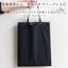 Harujio Schwarze Formale Tasche, Untertasche, für Damen, Geeignet für Hochzeiten, Beerdigungen, Trauerkleidung, Japanische Kleidung und Formale Kleidung (Schwarz)