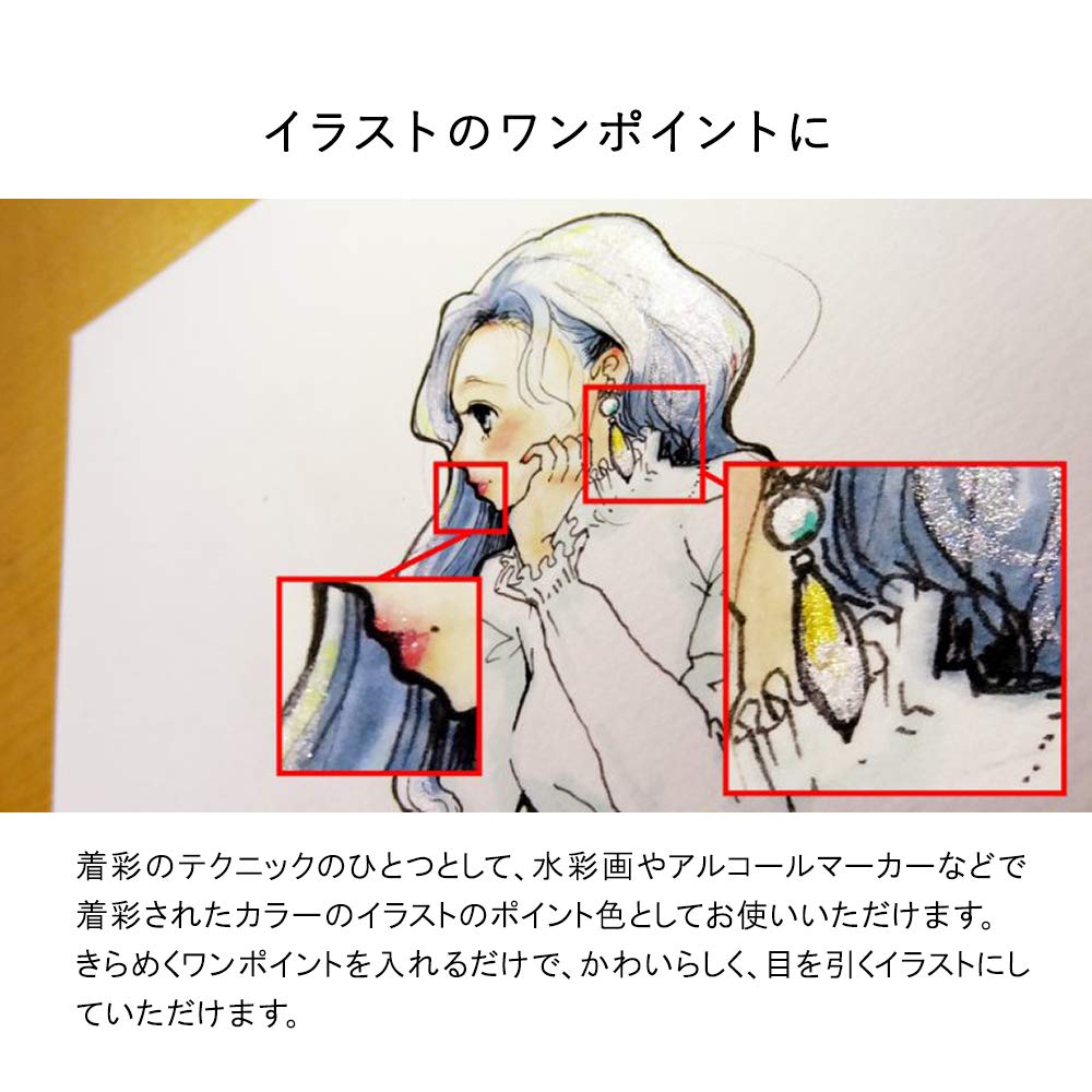 Kuretake Watercolor Paint Set - 12 Colors In Palette, Jewel Box Design (KG204-7)