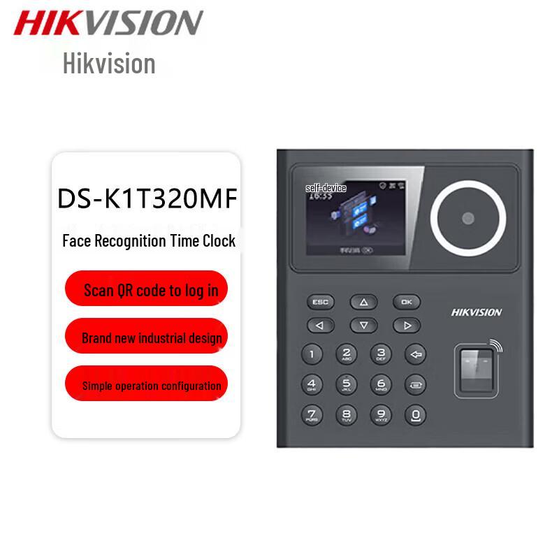 

Hikvision DS-K1T320MF Multi-Biometric Access Control & Time Attendance Terminal CN plug (adapter included)