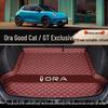 21-25 Ora Good Cat Trunk Mat: Durable, Thick, Wear-Resistant
