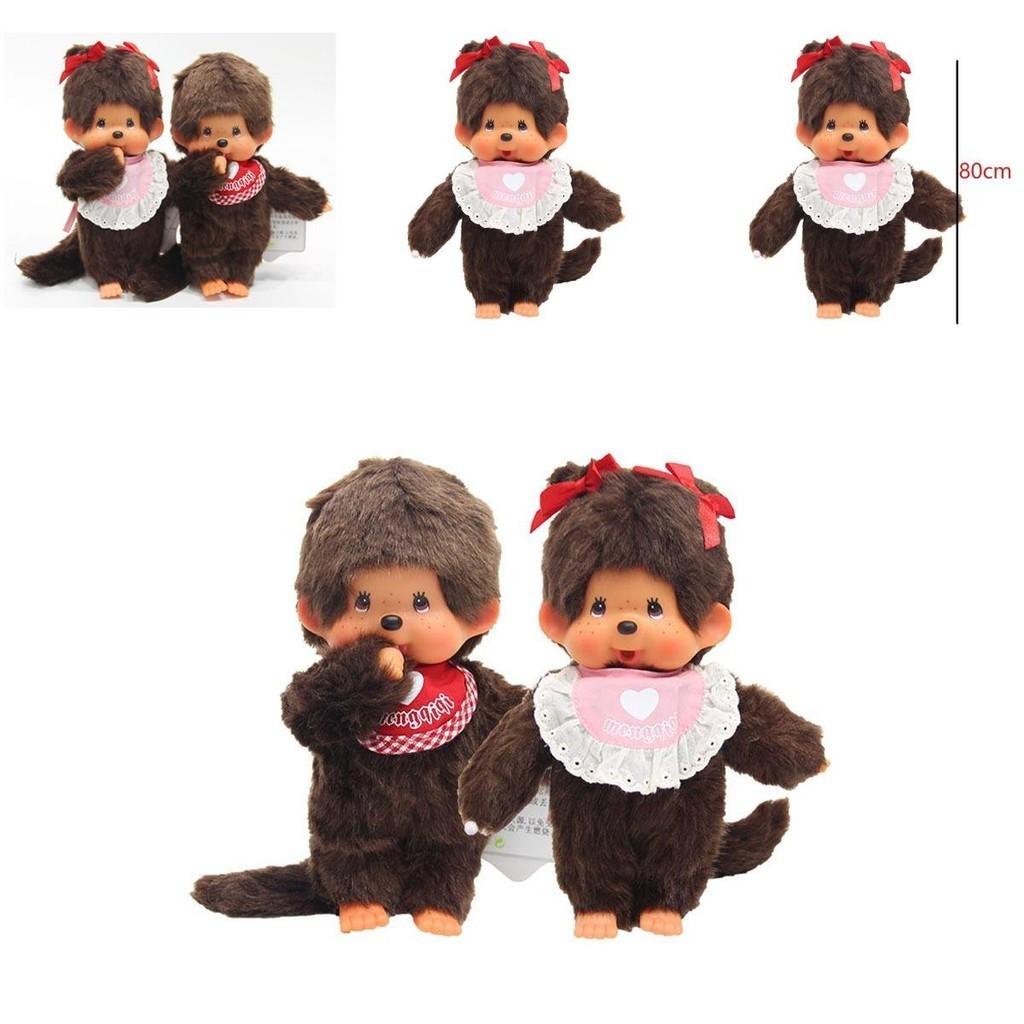 Adorable Monchhichi Plush Toy With Soft Plush Material And Durable Design For Kids And Collectors
