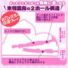 Fuck 2 Adult Toy Desire is Concentrated in Popular Masturbation Toy for Reusable Adult Tight Sex Toys for Stationary Large [Titty + Holes] Onahole,