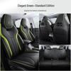 Wuling Xingchi Universal All-Season Car Seat Cover