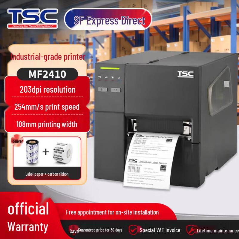 

TSC Desktop Industrial Barcode Label Printer
