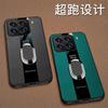 Magnetyczne Etui Do Xiaomi 15T Pro Etui Luksusowa Skórzana Osłona Tylna Z Pierścieniem Dla Dla Mi 15 T 5G Silikonowa Powłoka Odporny Na Wstrząsy Zderzak