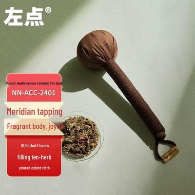 Zuodian Palace Museum Wormwood Meridian Massage Hammer CN Plug (adapter Included)