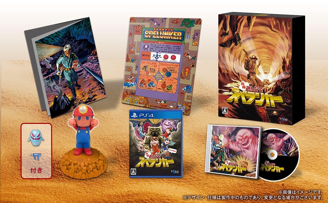 

Original Minnade Spelunker Limited Edition PS4 soft vinyl figure with sound original soundtrack cave exploration bookmark stage instruction card desk